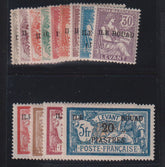 French Colonies and French Area - Rouad #4-16 Mint\Hinged F - VF